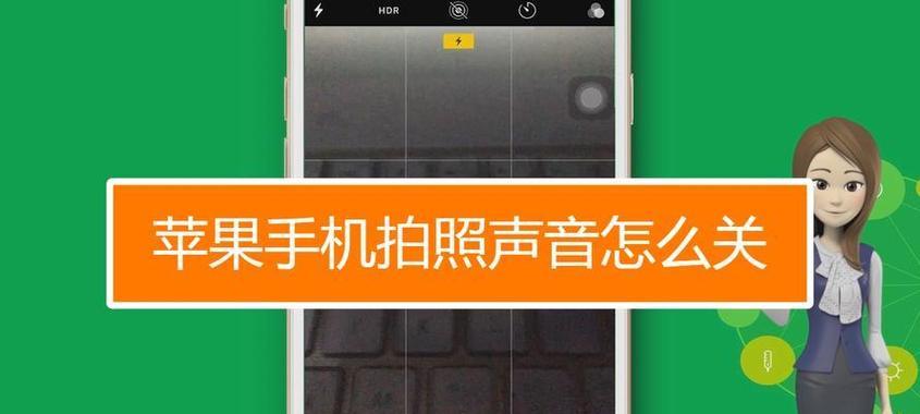 苹果手机脸播功能如何关闭？操作步骤是什么？  第1张