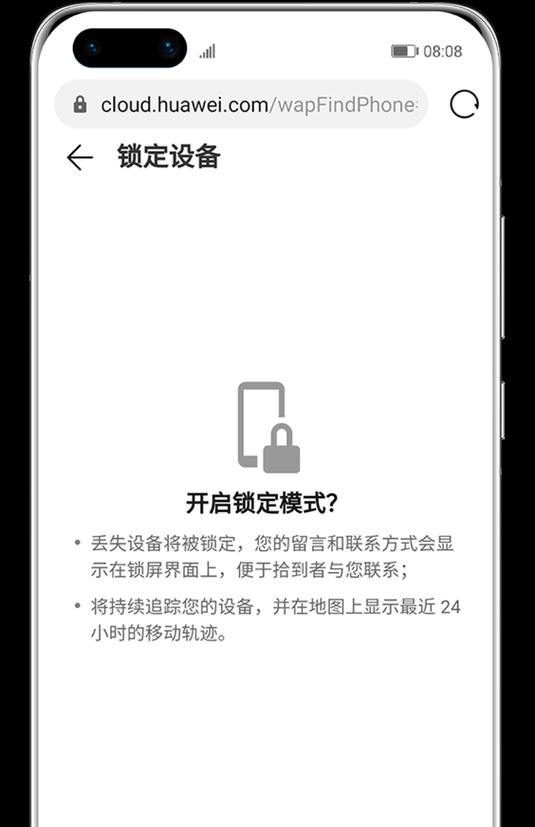 荣耀手机质量下降是什么原因？如何解决？  第2张