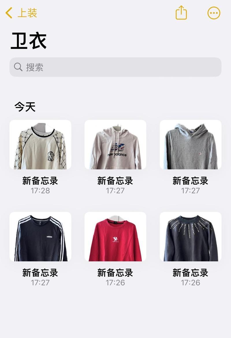 怎么制作电子衣橱荣耀手机？需要哪些工具和材料？  第3张