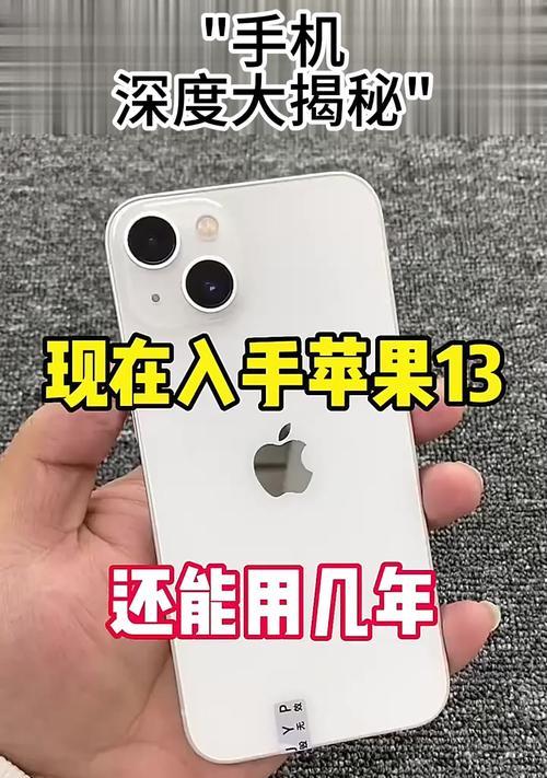 买二手苹果手机的原因是什么？有哪些好处？  第1张