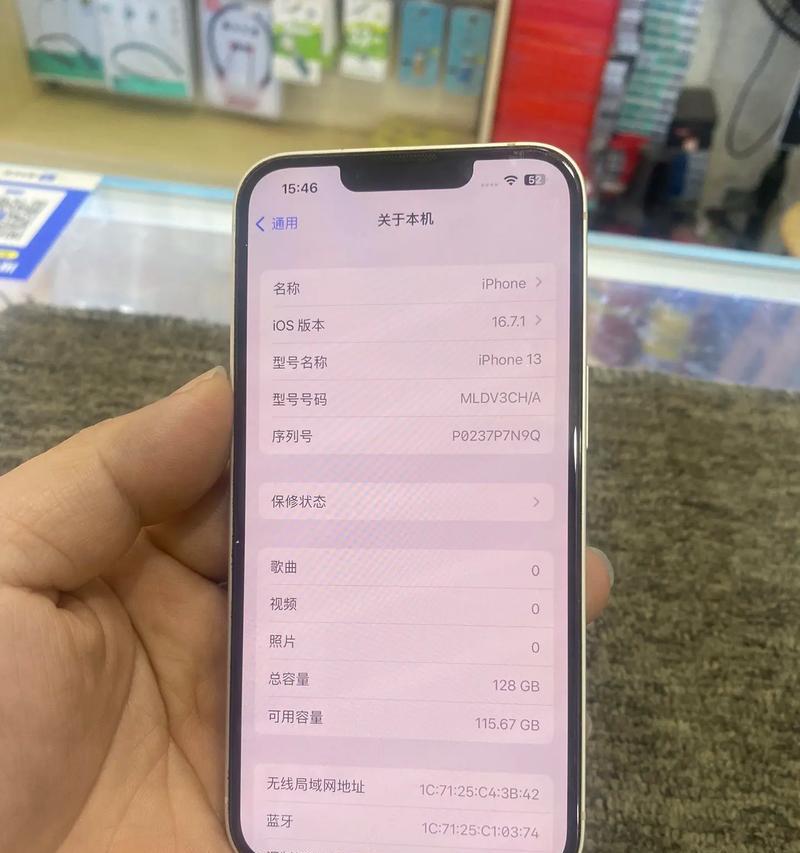 买二手苹果手机的原因是什么？有哪些好处？  第3张