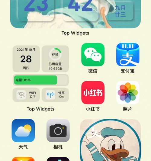 为何有人讨厌苹果手机的声音？  第2张