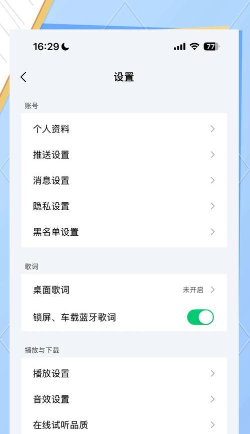 蓝牙无法连接耳机设备的原因是什么？如何解决？  第3张