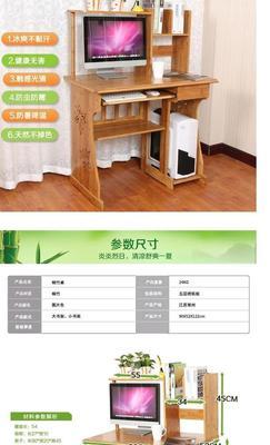楠竹电脑桌折叠的拆卸方法是什么？  第1张