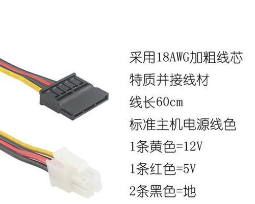 内机电源线是否为控制线？其作用是什么？  第3张