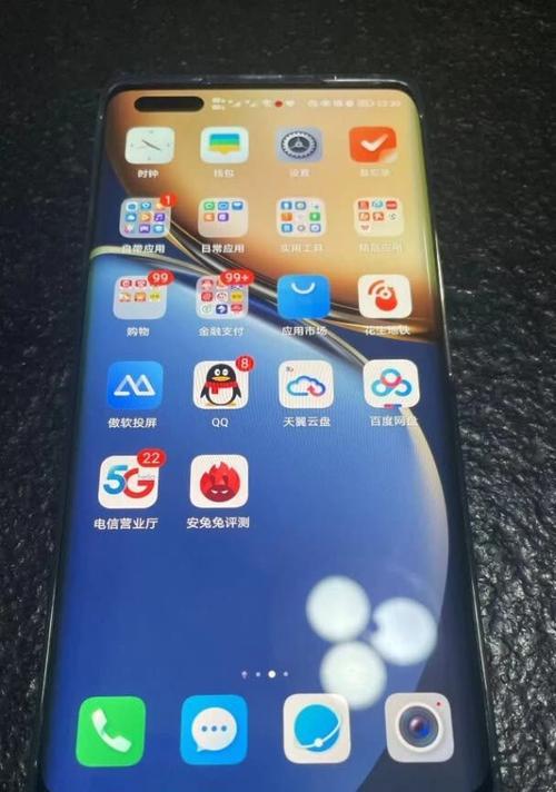 荣耀怎么看手机是几寸的？测量方法是什么？  第3张
