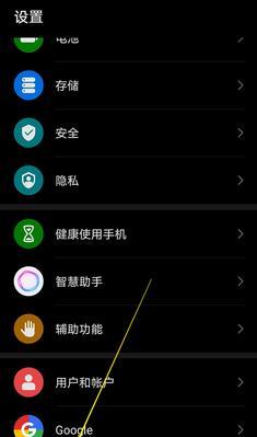 荣耀手机安装云控中心软件的步骤是什么？兼容性如何？  第1张