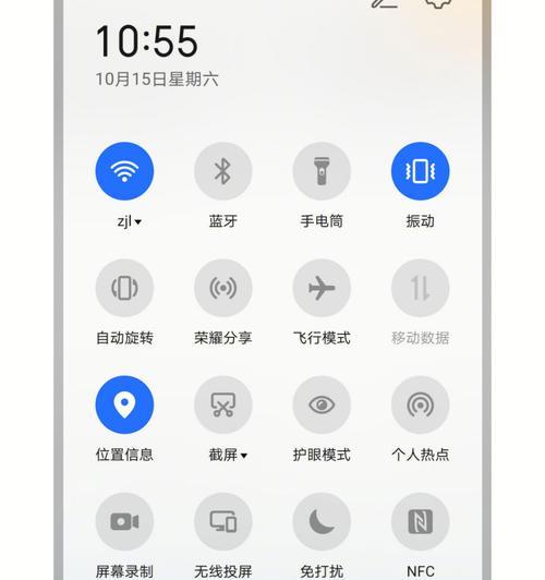 荣耀手机安装云控中心软件的步骤是什么？兼容性如何？  第2张