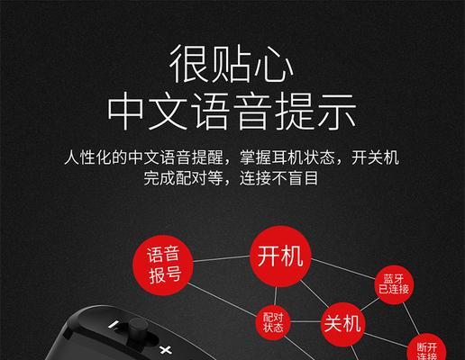 黑色线的蓝牙耳机如何连接？连接过程中应注意什么？  第2张