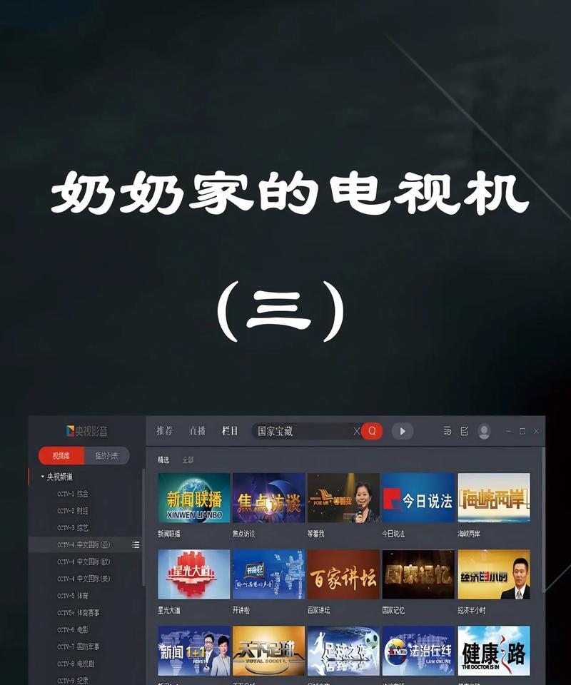 刷机后机顶盒不识别怎么办？可能的原因有哪些？  第1张