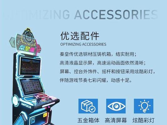 推币游戏机报警声处理方法？  第1张