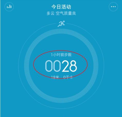 智能手环关机后如何开机？开机步骤是什么？  第1张