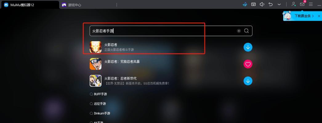 模拟器主机进入游戏的方法是什么？  第2张
