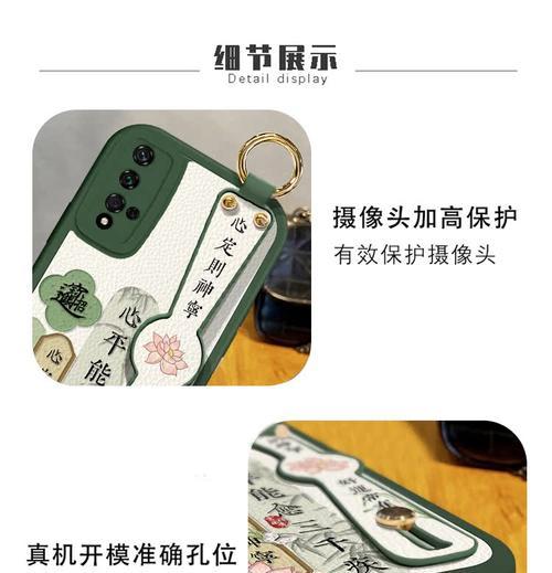 荣耀手腕手机壳拆卸步骤是什么？  第1张