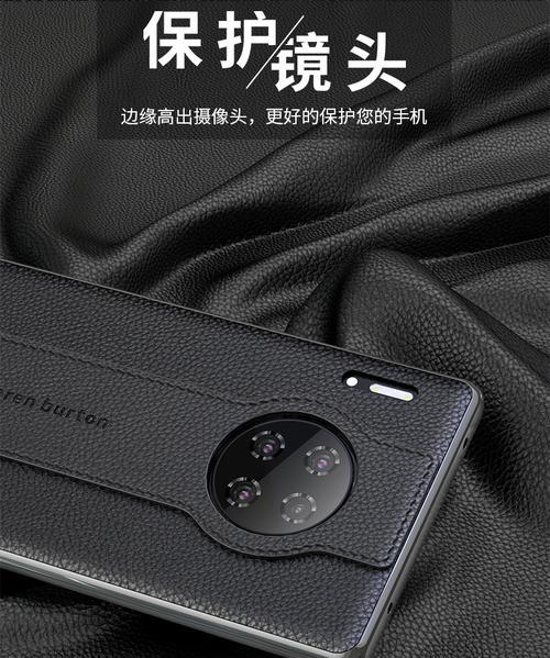 荣耀手腕手机壳拆卸步骤是什么？  第2张