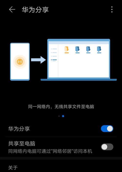 老式手机如何连接摄像头？连接问题如何解决？  第2张