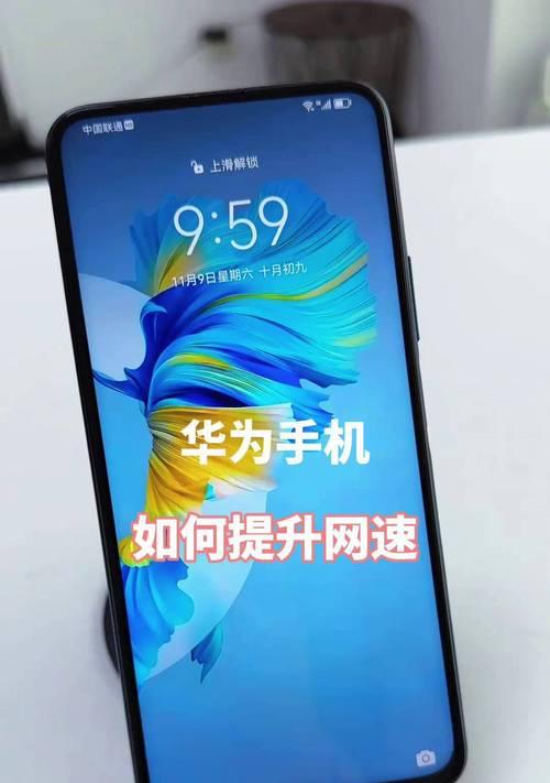 荣耀手机玩机技巧图片设置方法是什么？  第1张