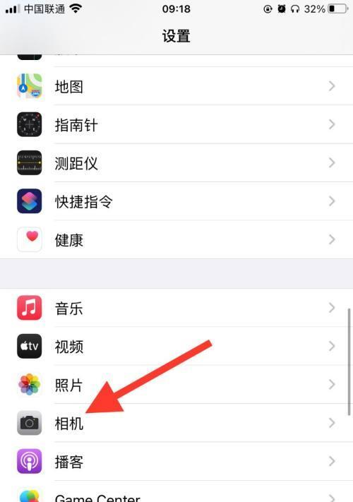 苹果手机拍摄时如何正确摆放？有哪些技巧？  第1张