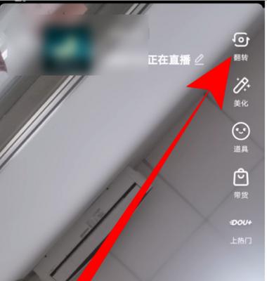手机反向摄像头反应慢怎么办？有哪些解决方法？  第2张