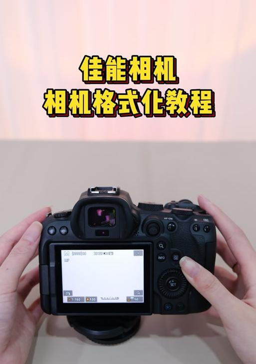 佳能相机出厂设置更改步骤是什么？  第1张