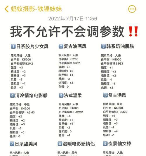 佳能相机出厂设置更改步骤是什么？  第3张