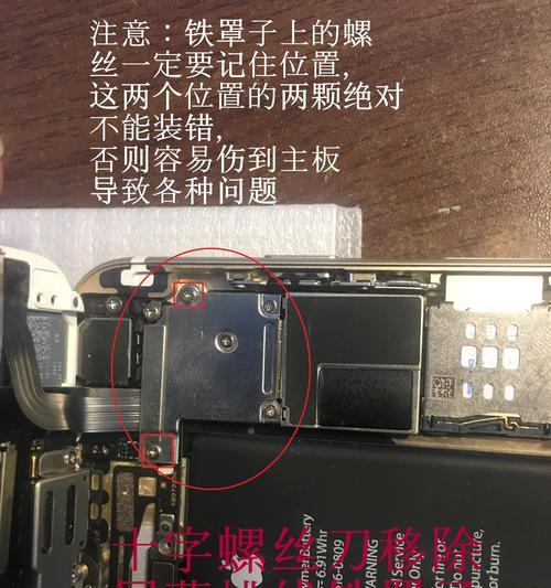 手机电池套隔离圈的拆卸方法是什么？  第2张