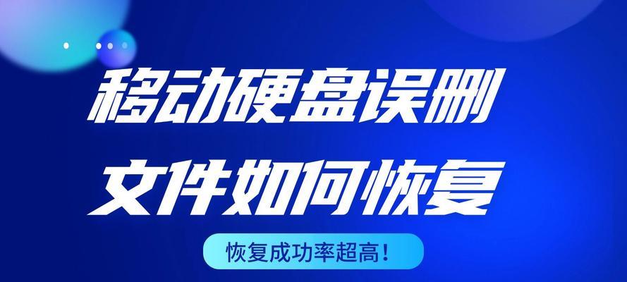 移动硬盘无法从电脑安全退出怎么办？  第2张