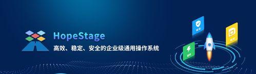 锐捷一体机采用哪种操作系统？操作系统的特性是什么？  第2张