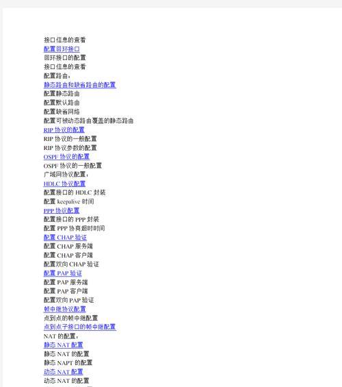 锐捷一体机采用哪种操作系统？操作系统的特性是什么？  第1张