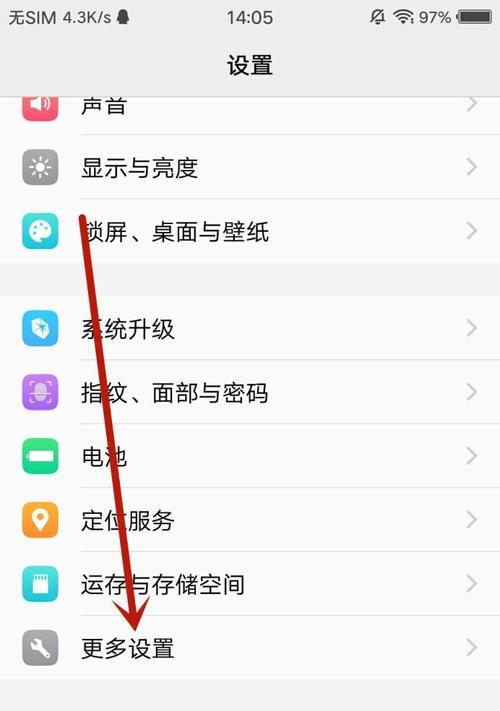 手机软件如何设置视频尺寸？  第3张