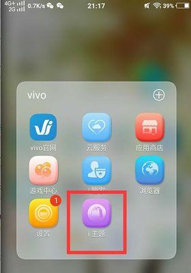 手机软件如何设置视频尺寸？  第2张