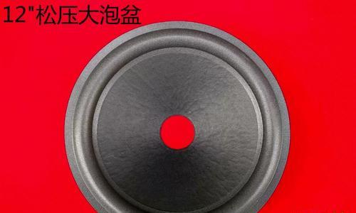 低音炮组装需要哪些配件？如何选择最佳配件？  第1张