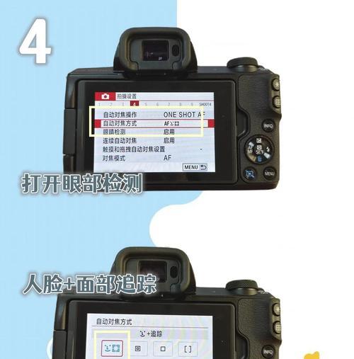 佳能相机如何拍摄视频？操作指南是什么？  第2张