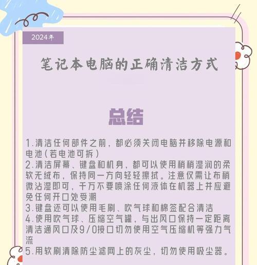 电脑内存垃圾如何安全清洁？  第2张