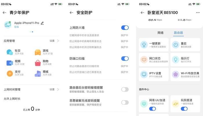 中兴路由器扩展wifi信号的方法？  第2张