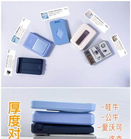 苹果手机磁吸头充电器使用方法？如何正确充电？  第3张