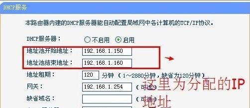 麒麟系统网关地址查询方法是什么？  第3张