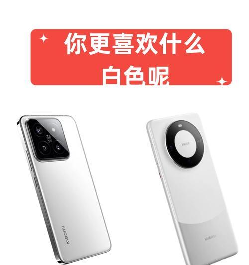 华为手机光圈数值如何查看？操作步骤是什么？  第1张