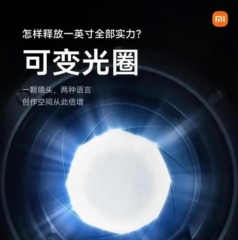华为手机光圈数值如何查看？操作步骤是什么？  第2张