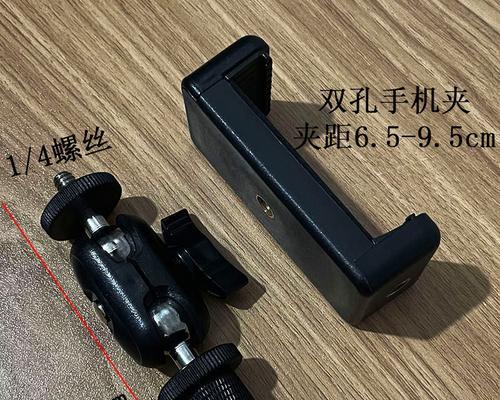 手机三脚架竖夹怎么用的？有哪些使用技巧？  第3张