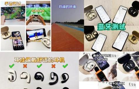 蓝牙耳机上面的是什么？有什么作用？  第2张
