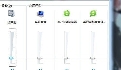 苹果电脑扬声器设置方法是什么？  第1张