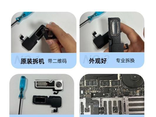 苹果电脑扬声器设置方法是什么？  第2张