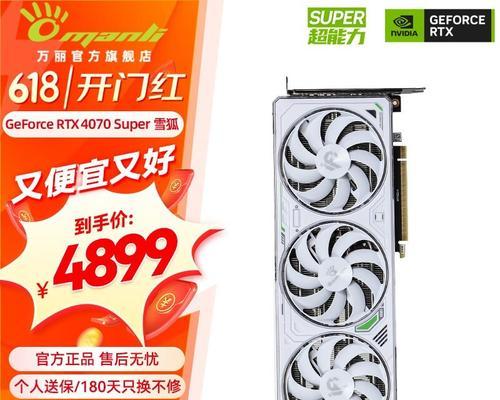 万丽显卡如何鉴别是否为全新？辨别技巧有哪些？  第2张