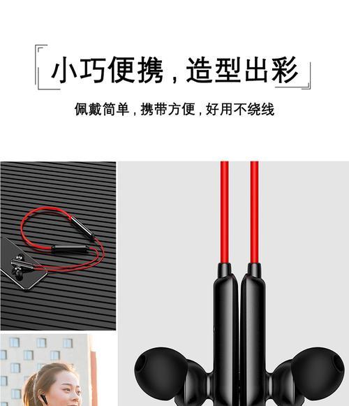 蓝牙睡眠耳机颈挂式的功能是什么？使用过程中遇到问题怎么办？  第1张