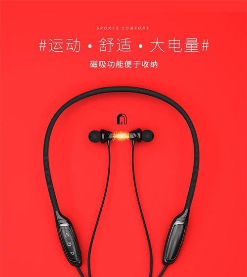 蓝牙耳机V8与V9有哪些区别？选择时应该考虑哪些因素？  第2张