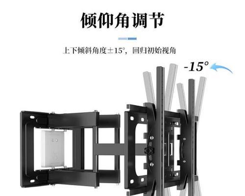 如何安全拆卸旋转电视机挂架？  第1张