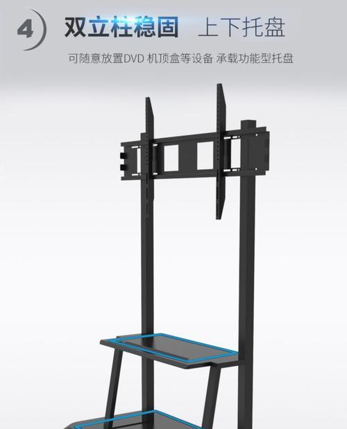 如何安全拆卸旋转电视机挂架？  第3张