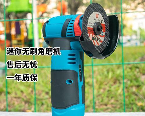 角磨机如何切割游戏机？操作安全吗？  第2张