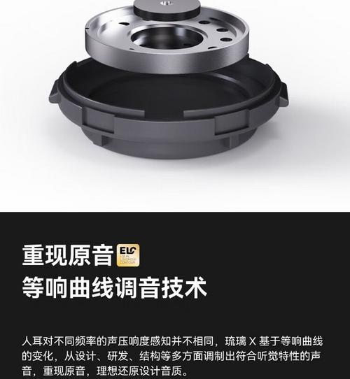 琉璃x无线蓝牙耳机充电方法是什么？  第1张
